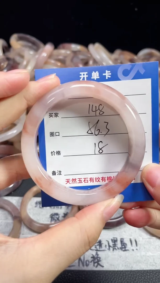 未镶嵌石英质玉手镯148