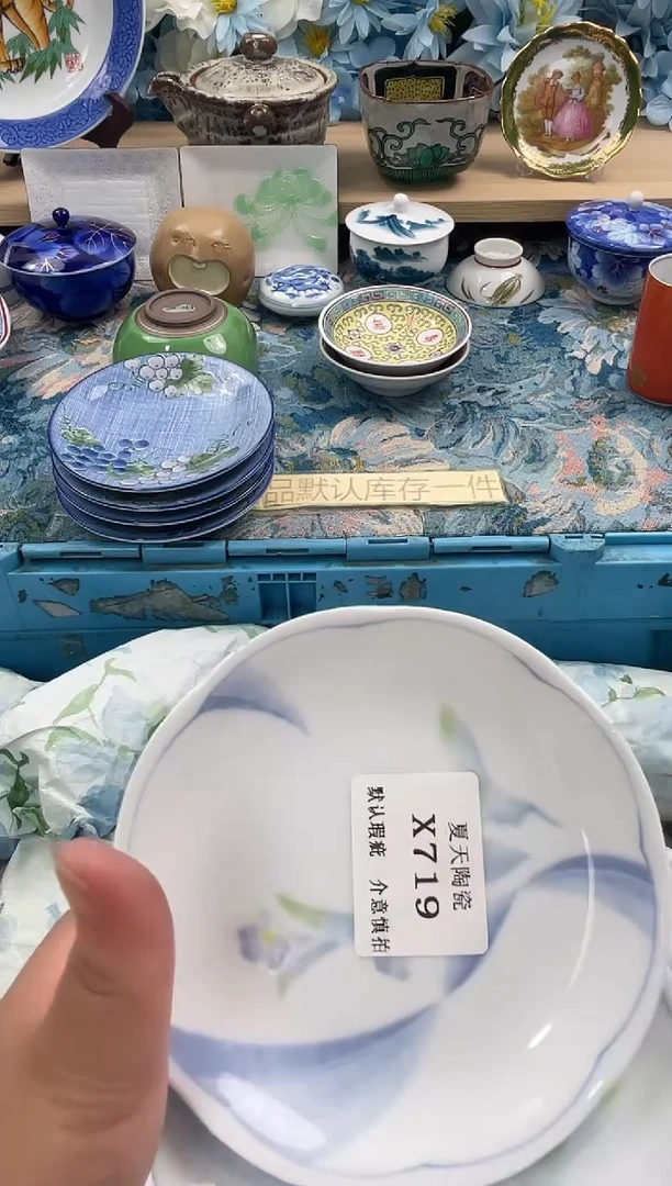 瓷片淼**鑫X719+2默认微瑕闪购默认库存一件