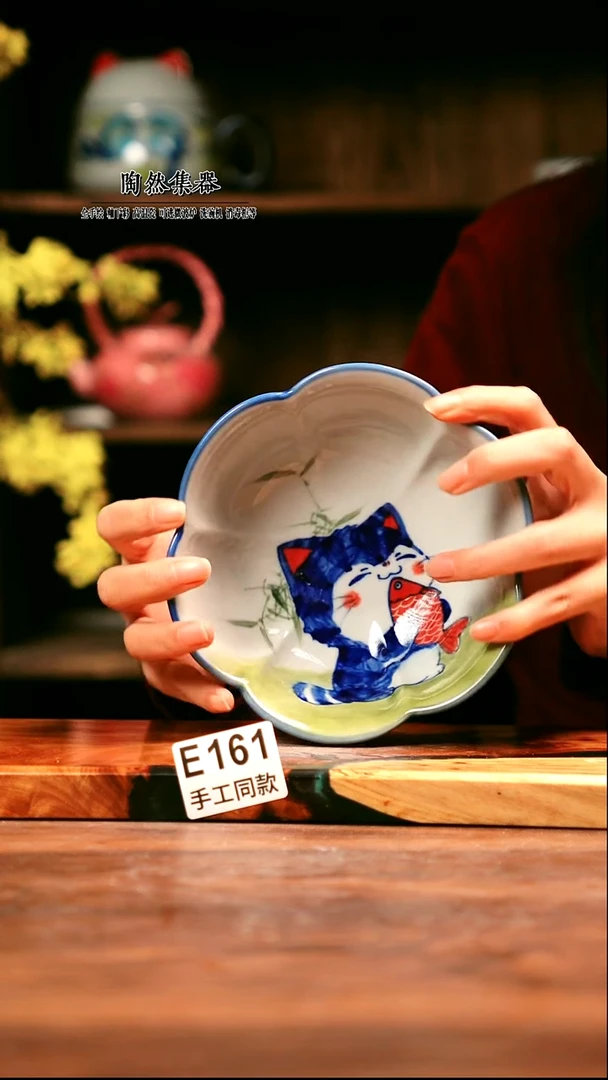 E161陶然集器瓷器