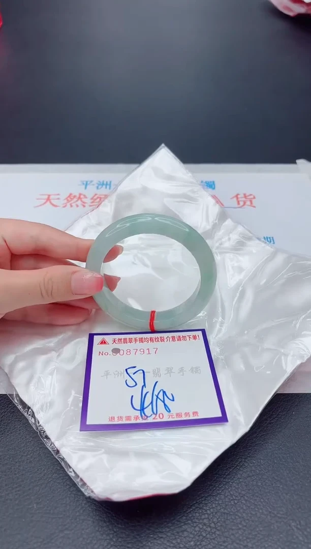未镶嵌手镯翡翠111111111