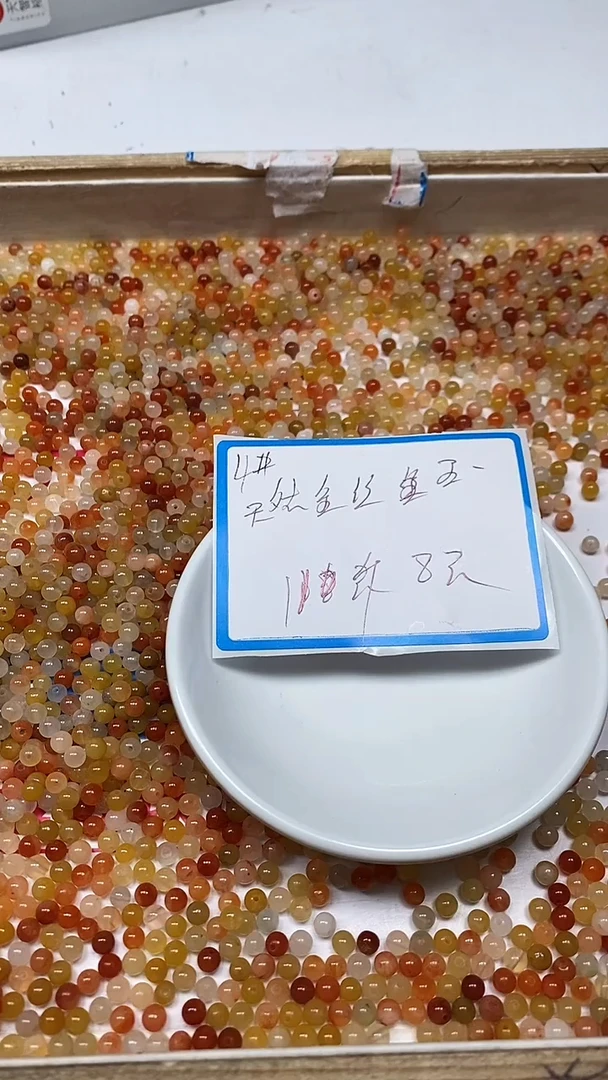 【闪购商品】石英质玉散珠未镶嵌B408 三彩玉4mm110个8元