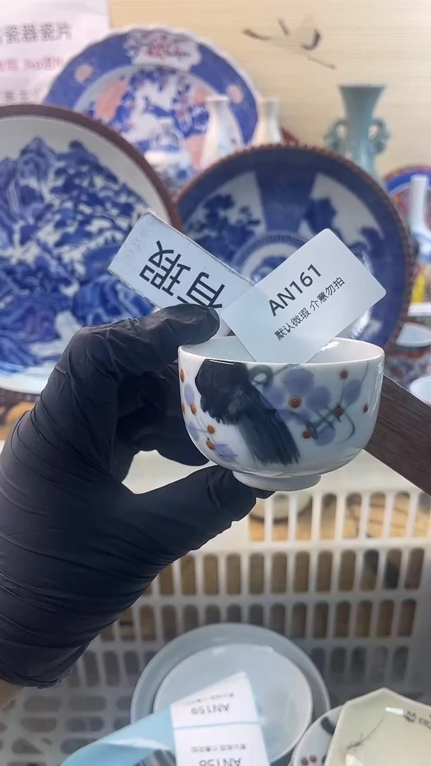 其他陶怀旧中古默认瑕疵20包邮除运输破损NO退NO换