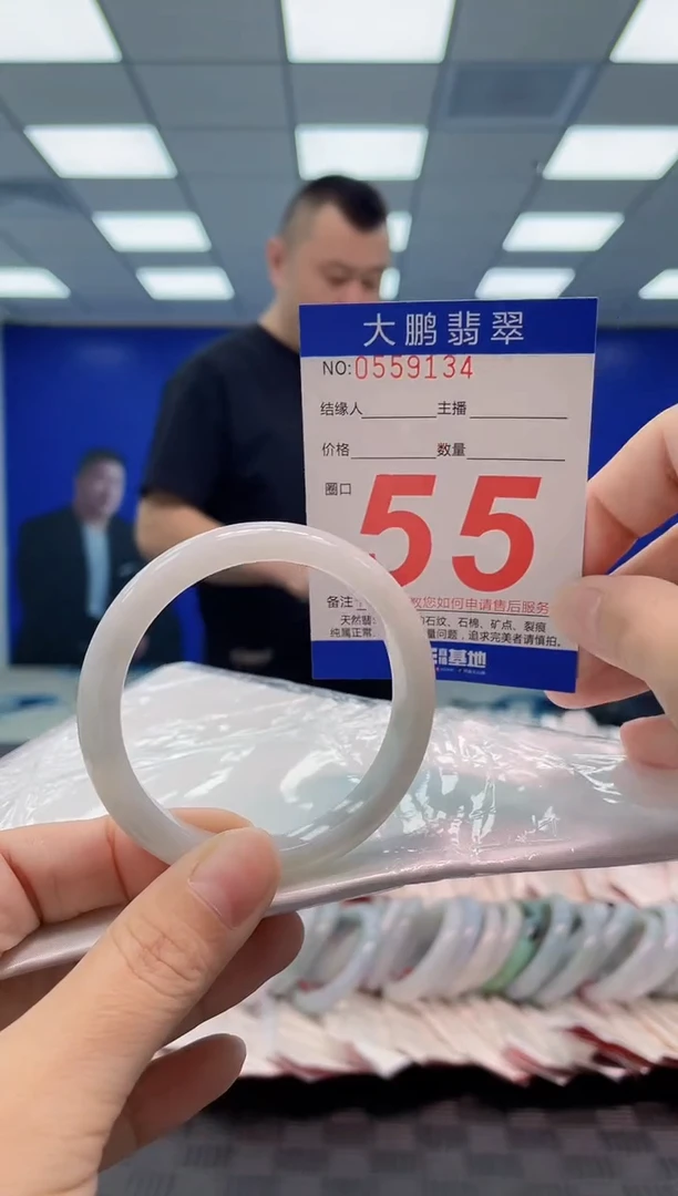 翡翠手镯未镶嵌AAAAAAAA