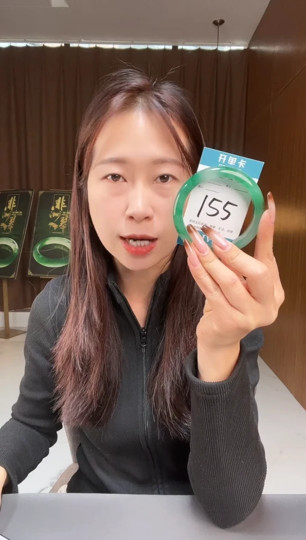 【闪购商品】石英质玉手镯未镶嵌非洲翠