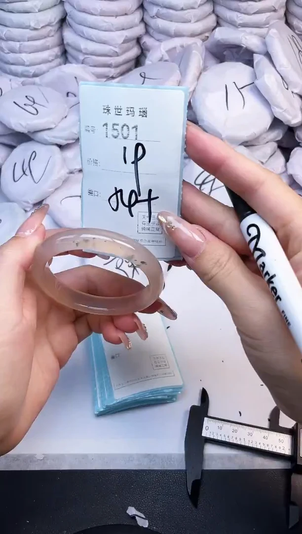 手镯玛瑙/玉髓未镶嵌1501