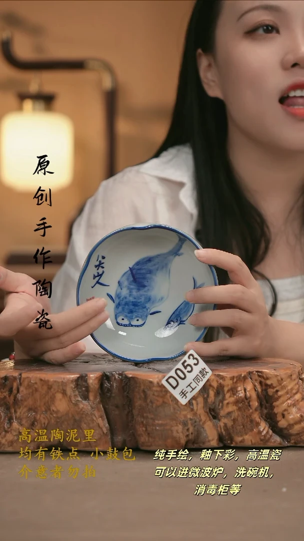 其他D053 新十二器陶瓷