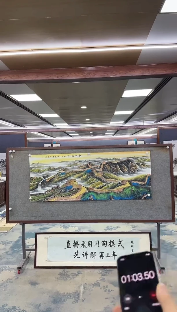 国画无*M王红兵-小六尺-山水国画