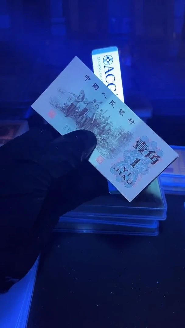 E***你三版币下乡纤云包邮包邮