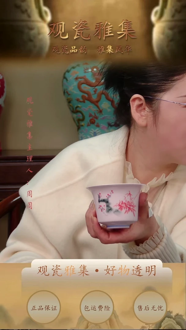 瓶瓷梅花精美陶瓷三才盖碗