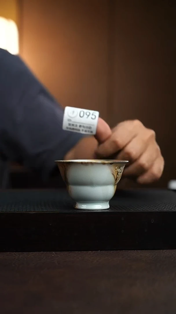 095千年火上新了