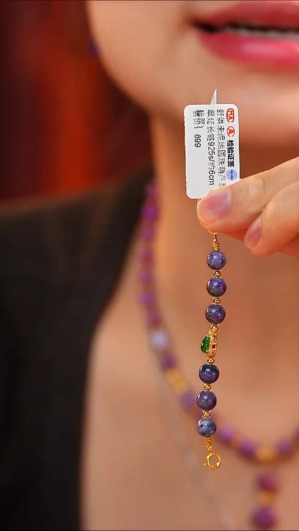 苏纪石（舒俱来）未镶嵌颈饰AZB7786