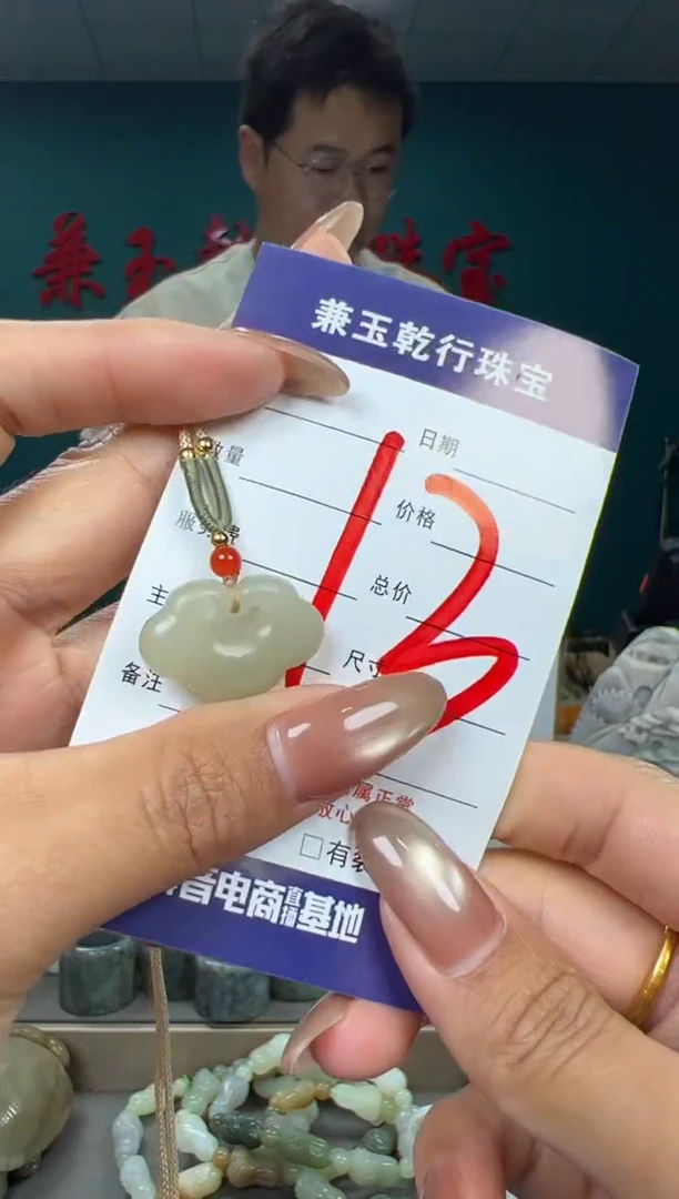 颈饰未镶嵌和田玉和田玉