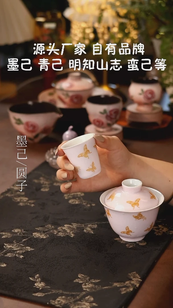 盖碗+茶杯 哈哈哈哈哈
