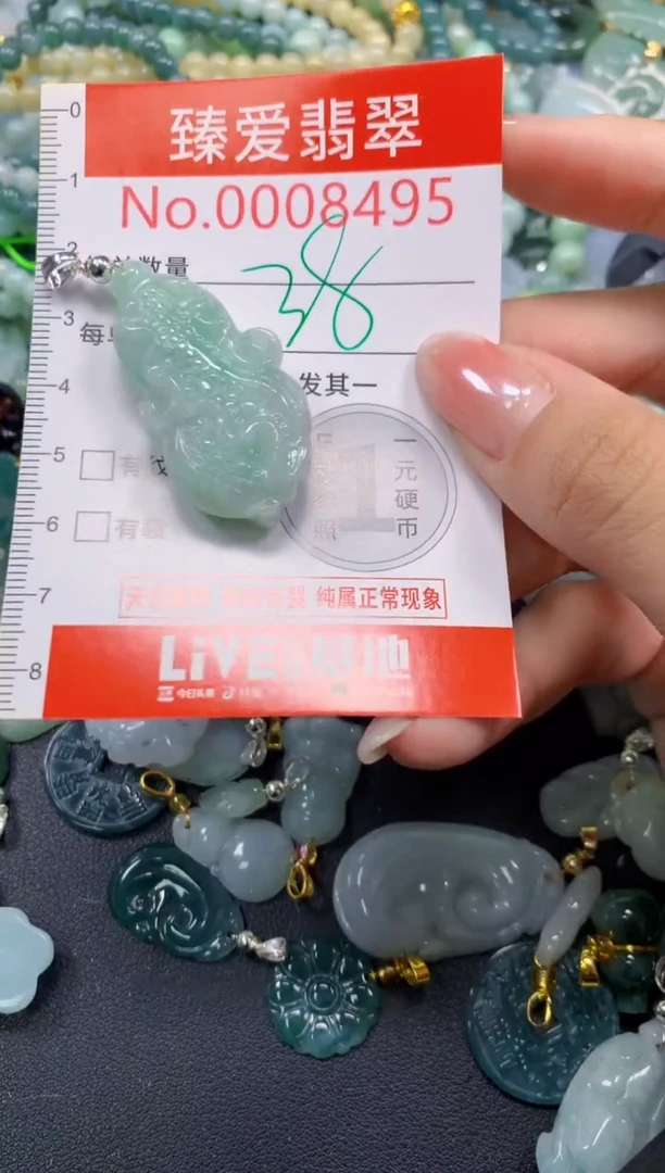 吊坠(不含链)未镶嵌翡翠7495