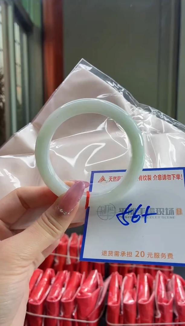 未镶嵌手镯翡翠11111111