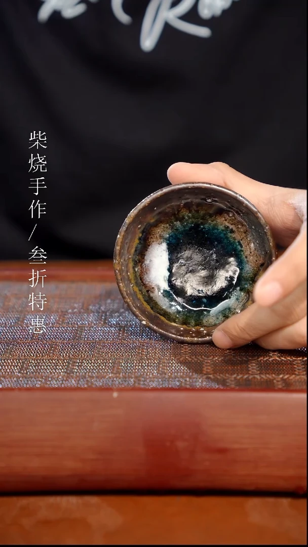 陶瓷奢瓷/瑞寅柴烧茶器（杯子）463 沐