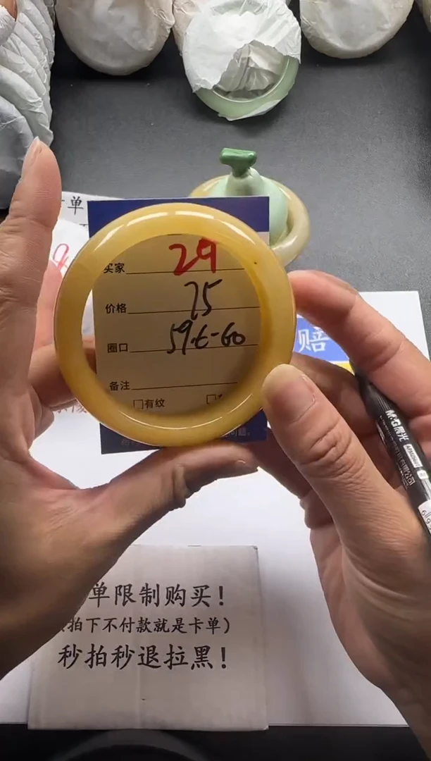 未镶嵌手镯石英质玉29+5960