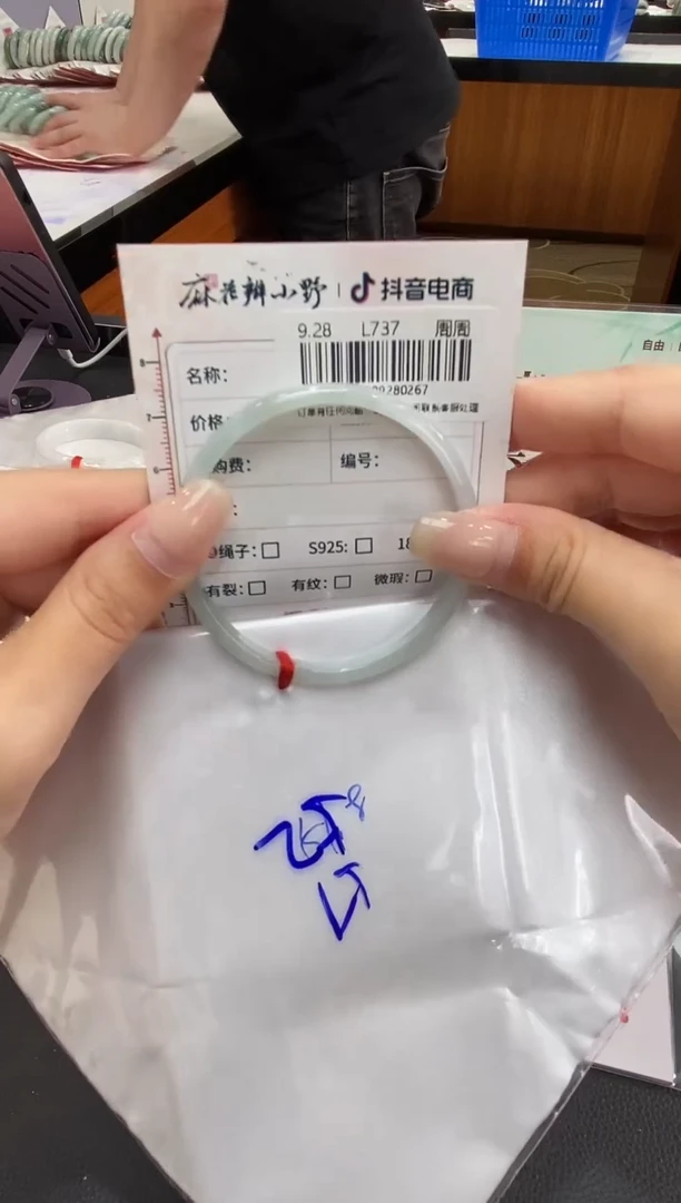 未镶嵌手镯翡翠天然翡翠A货(拍一发一)267