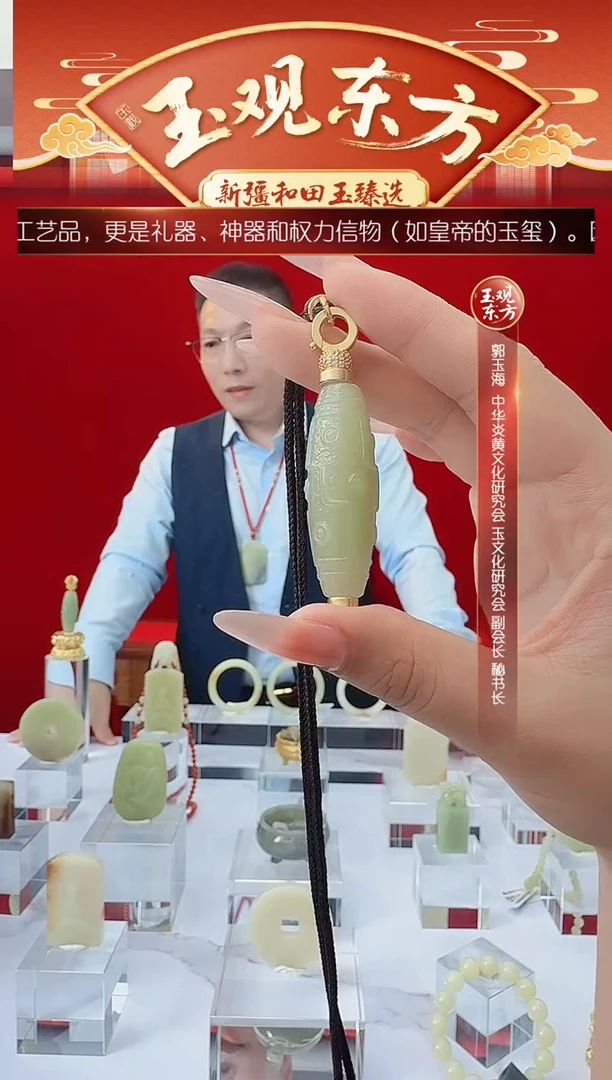 未镶嵌和田玉挂件闪购黄玉九眼尺寸约41mm