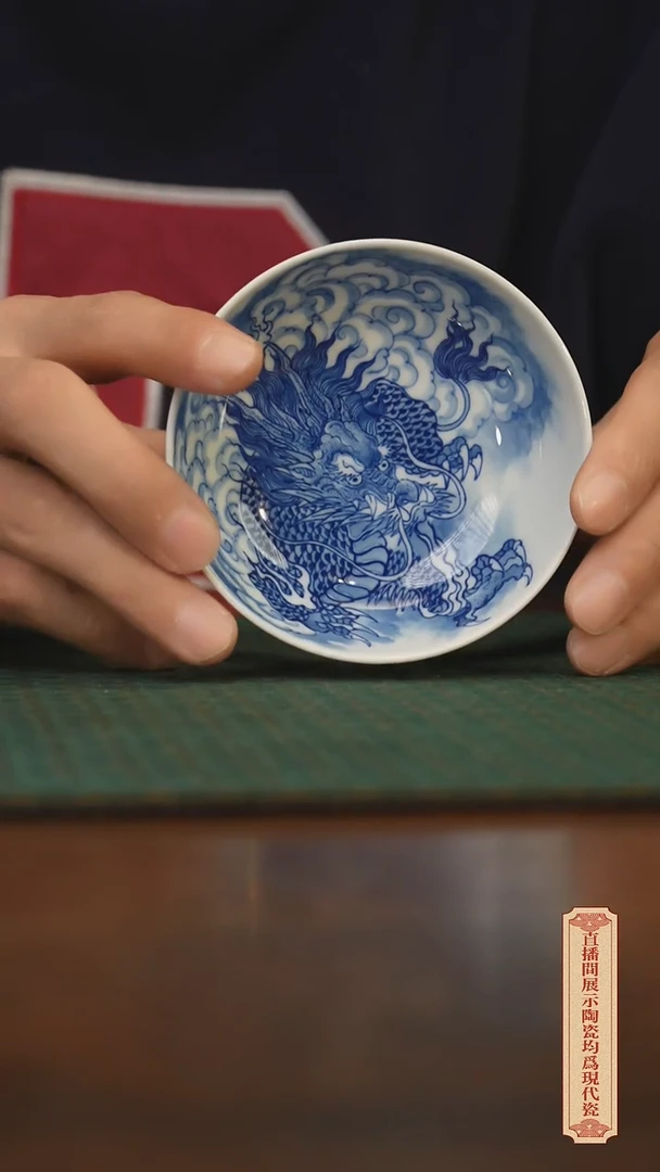瓷片柴窑青花破价福利