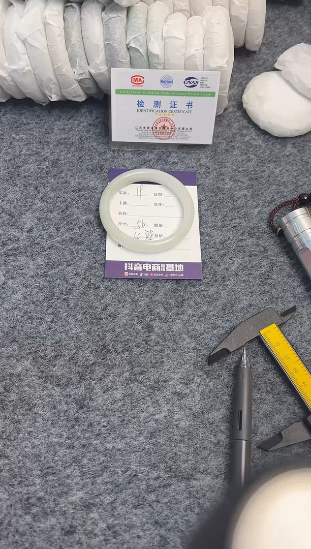 石英质玉手镯未镶嵌石英质玉