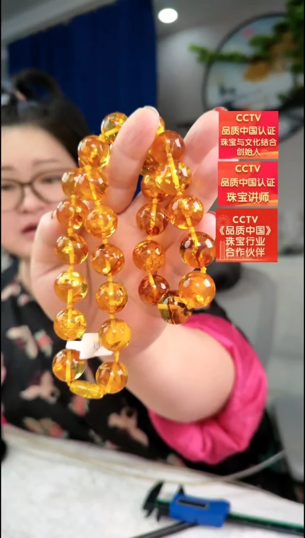 【闪购商品】琥珀颈饰未镶嵌项链