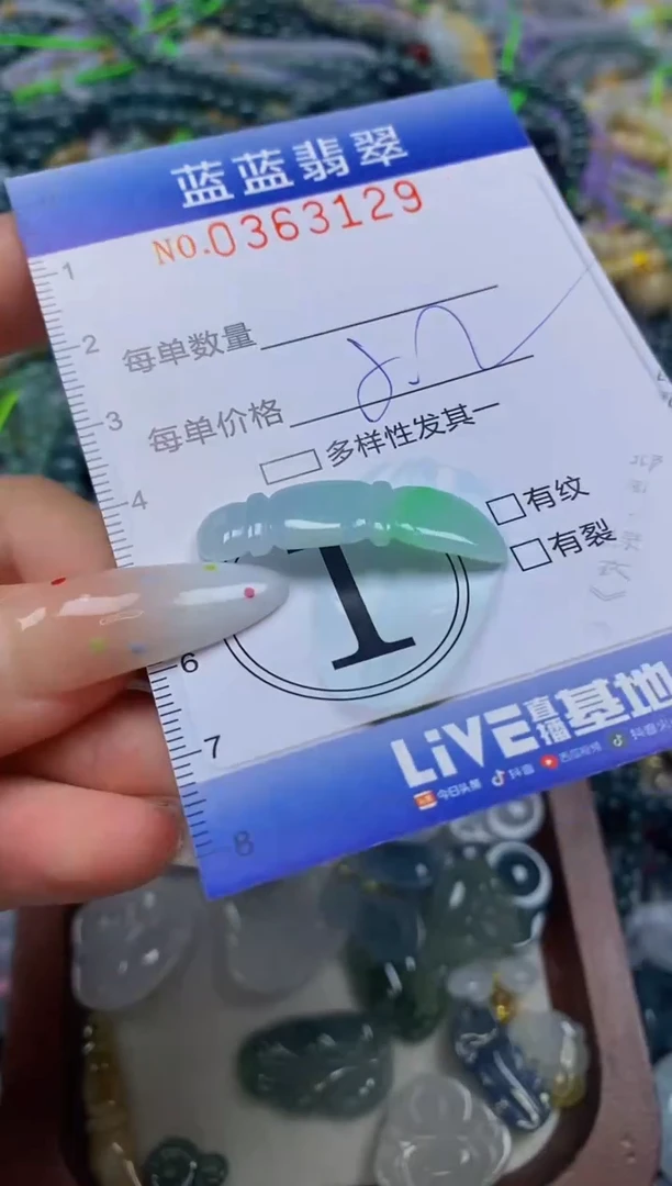 颈饰未镶嵌翡翠闪购0363129