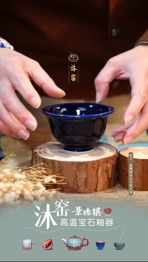 开播礼【双非遗】沐窑·匠师手作