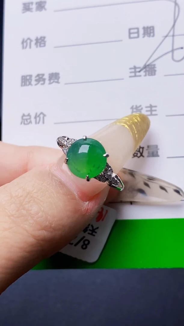 银S925镶嵌戒指翡翠芳*6647