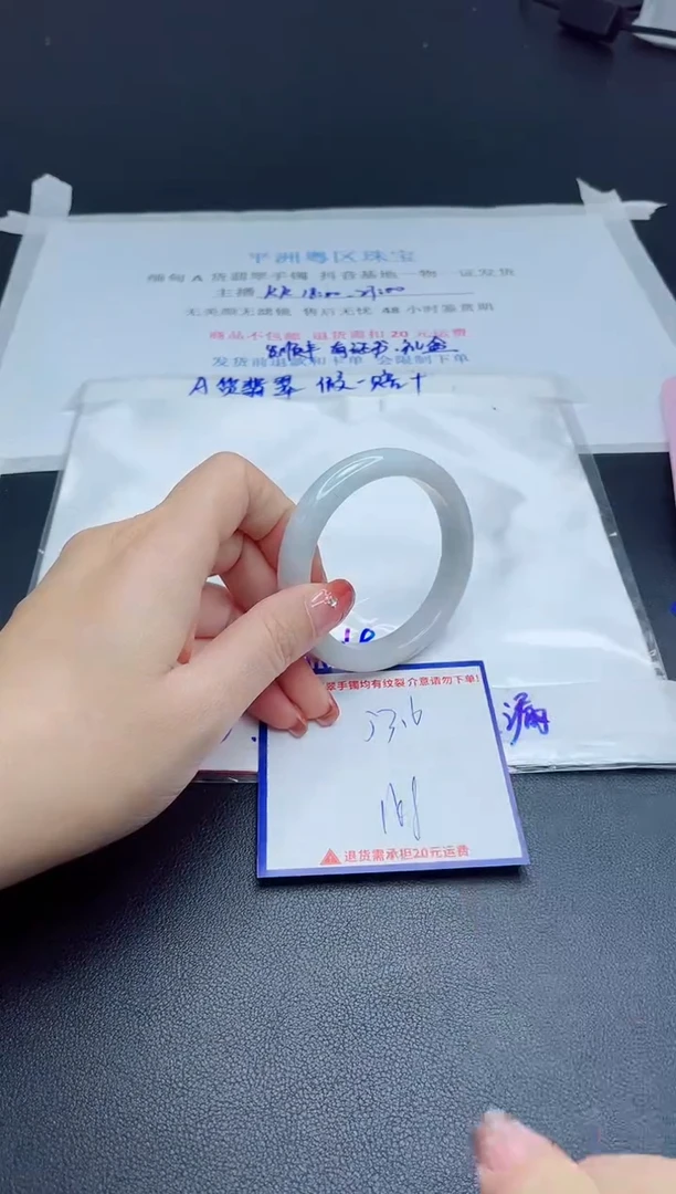 【闪购商品】翡翠手镯未镶嵌我