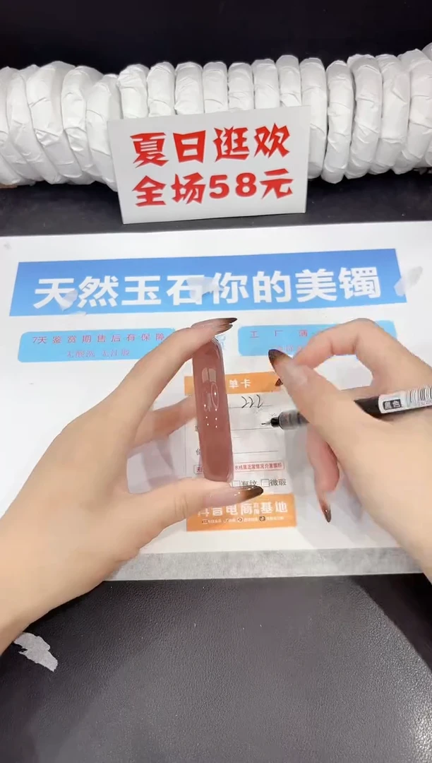 未镶嵌手镯石英质玉222-57