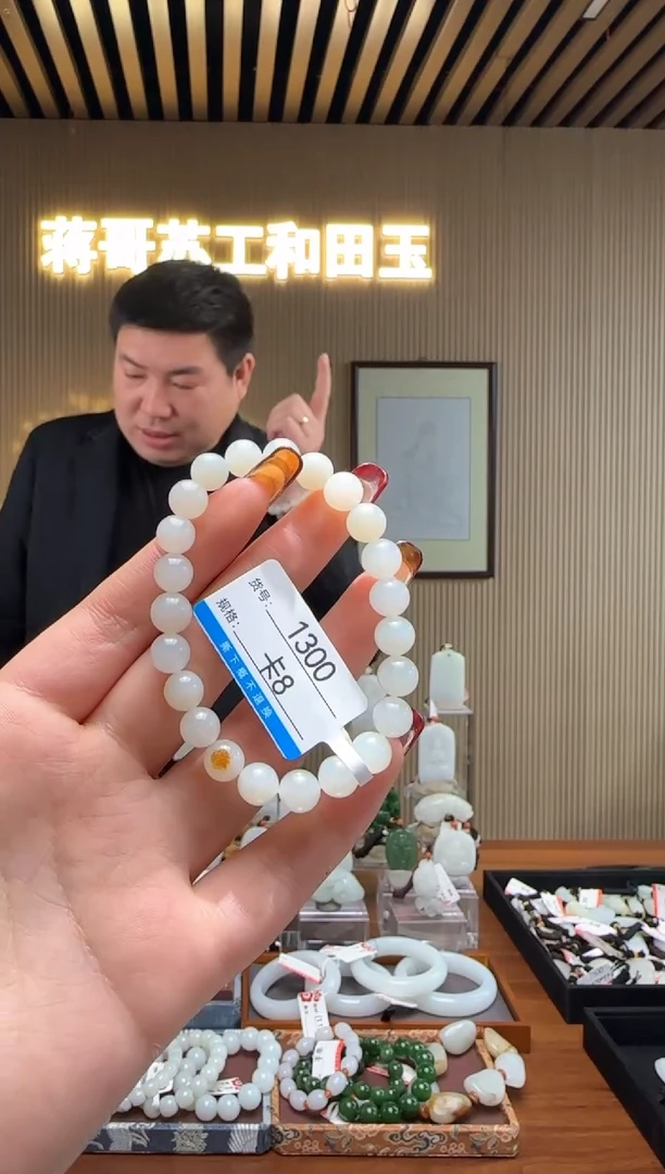 【闪购商品】和田玉手串未镶嵌8