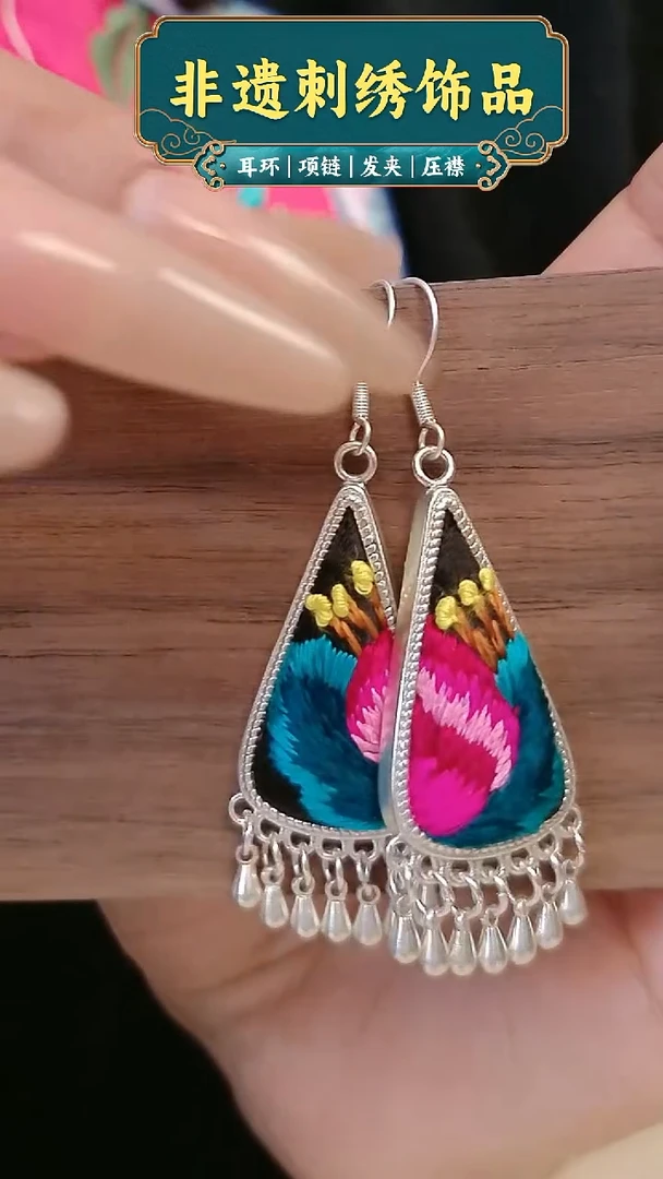 【闪购商品】织绣织绣民族风老绣日常必备耳饰312
