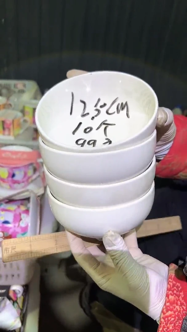 【闪购商品】盘磁州窑买到就是赚到