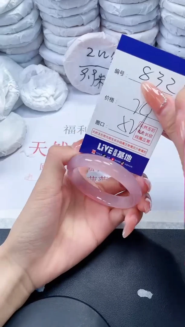 玛瑙/玉髓手镯未镶嵌832