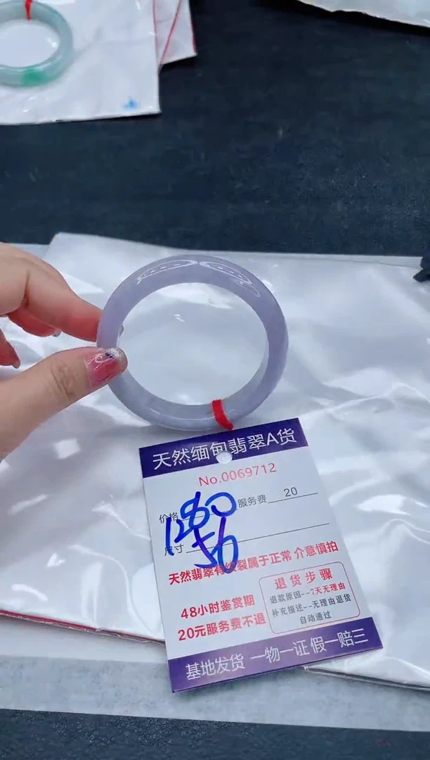 翡翠手镯未镶嵌666666666666