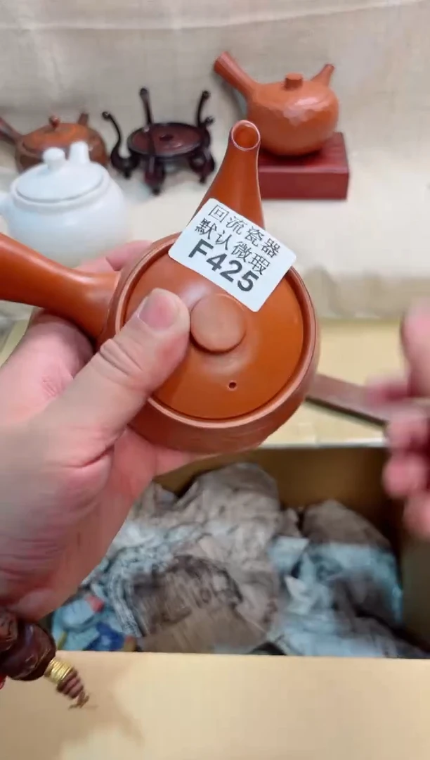 J****飒425回流茶壶回流茶壶