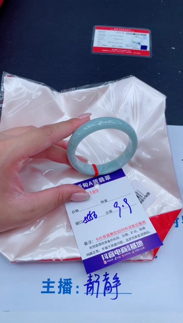 未镶嵌手镯翡翠9.9