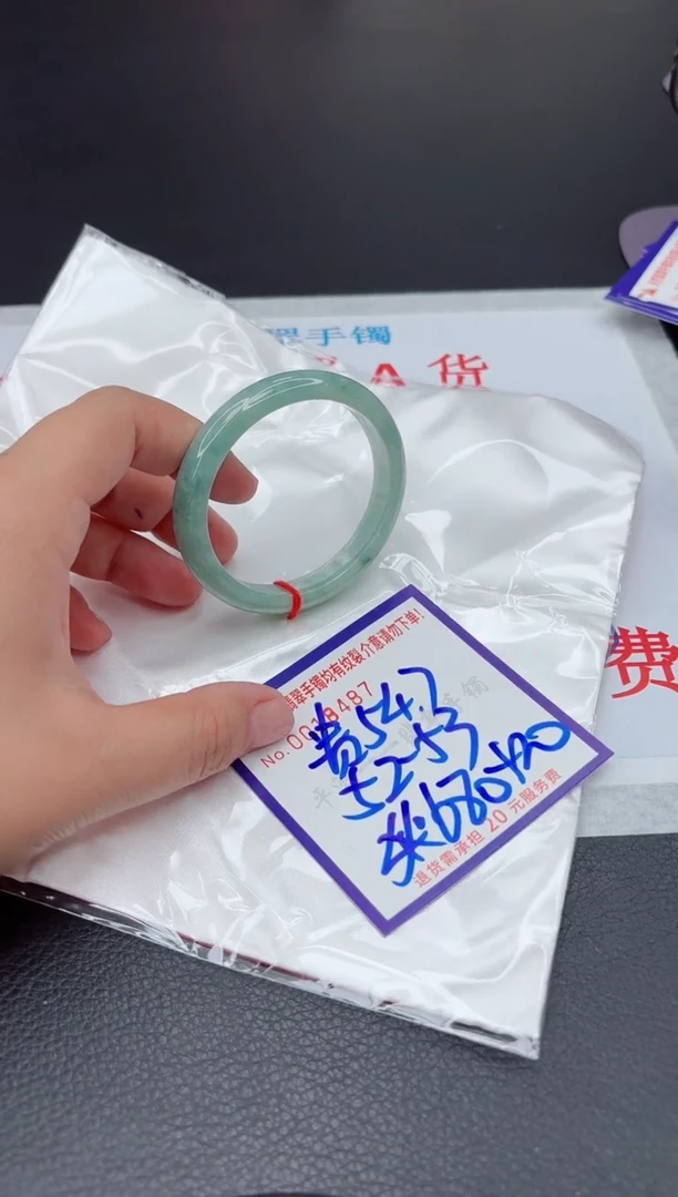 【闪购商品】翡翠手镯未镶嵌111111111111111