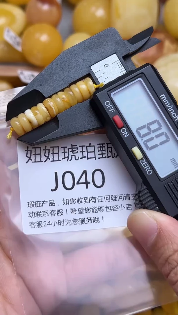 裸石蜜蜡未镶嵌蜜蜡珠子带瑕疵 假一赔万