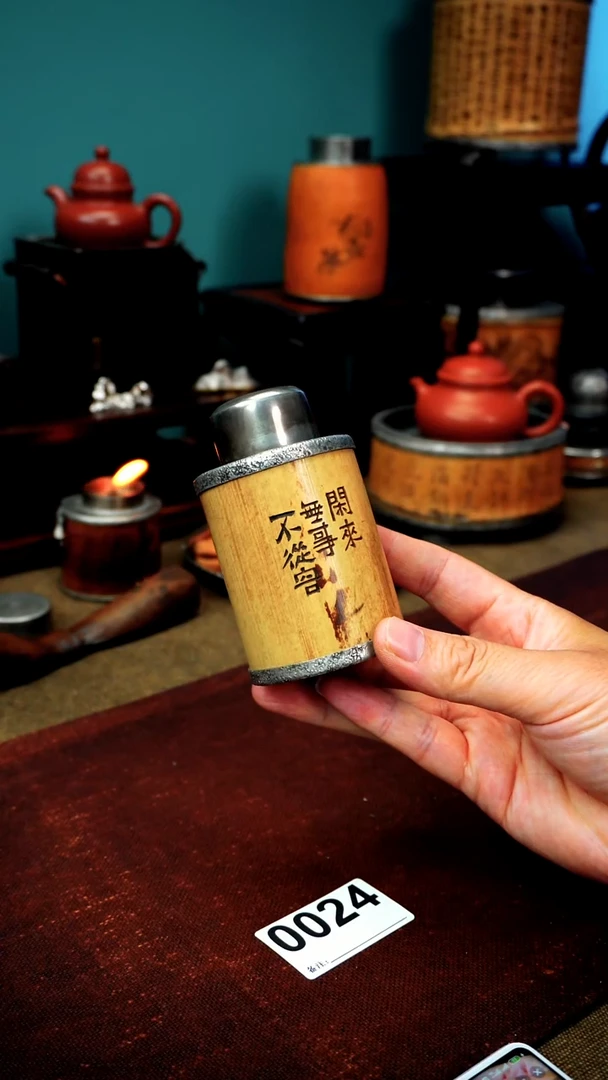 秋***郎0024拍品雕刻字竹包锡茶叶罐5.7*9.6