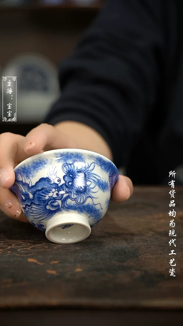 微瑕 手绘福利高温瓷 小压