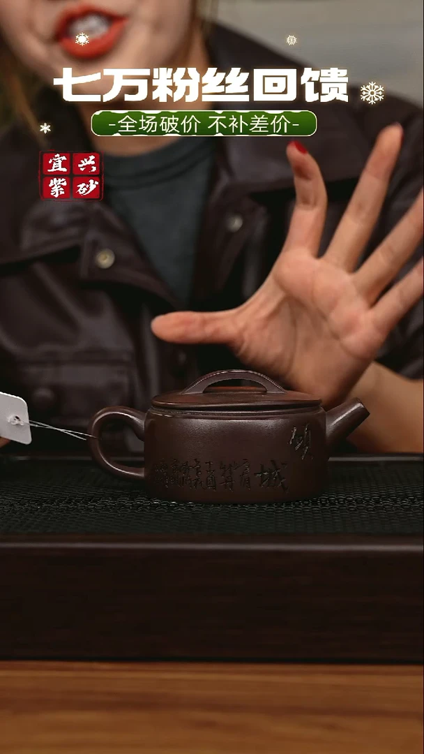 茶壶紫砂宜兴原矿 手工 紫砂壶