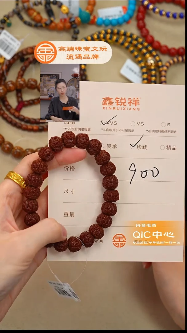 吊坠金刚菩提F****鹏菩提