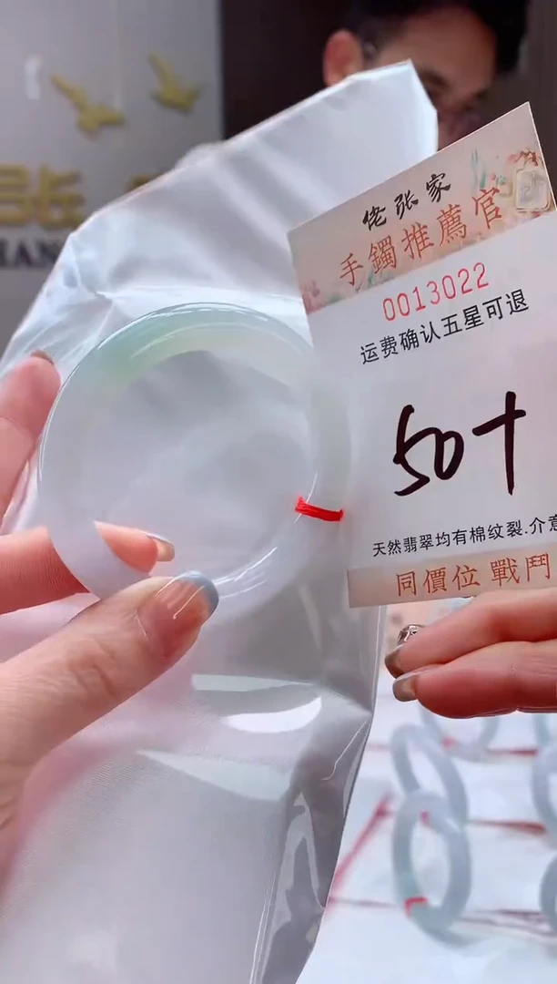 未镶嵌手镯翡翠天然缅甸A货翡翠