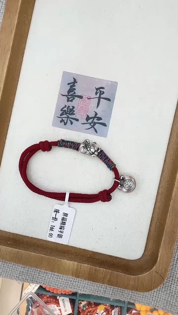 无足银足银999胖福编绳手链