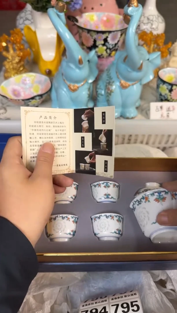 瓷片788默认微瑕15包邮库存1件