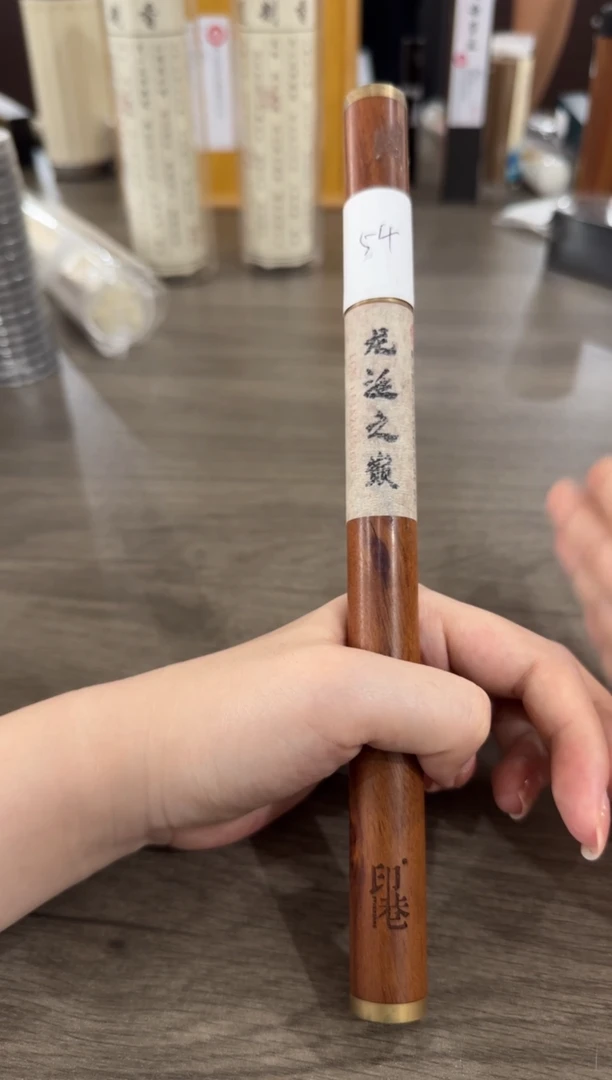 线香龙涎之巅8克