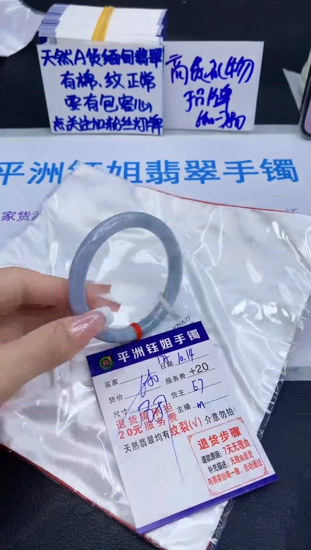 未镶嵌手镯翡翠111