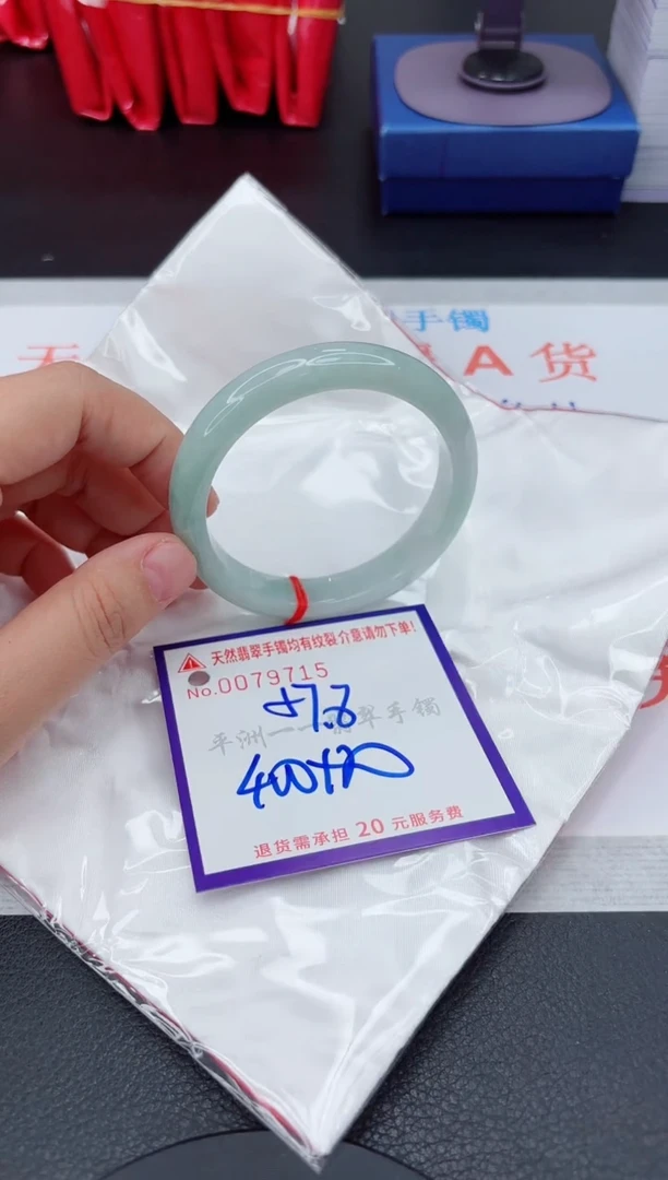 翡翠手镯未镶嵌1